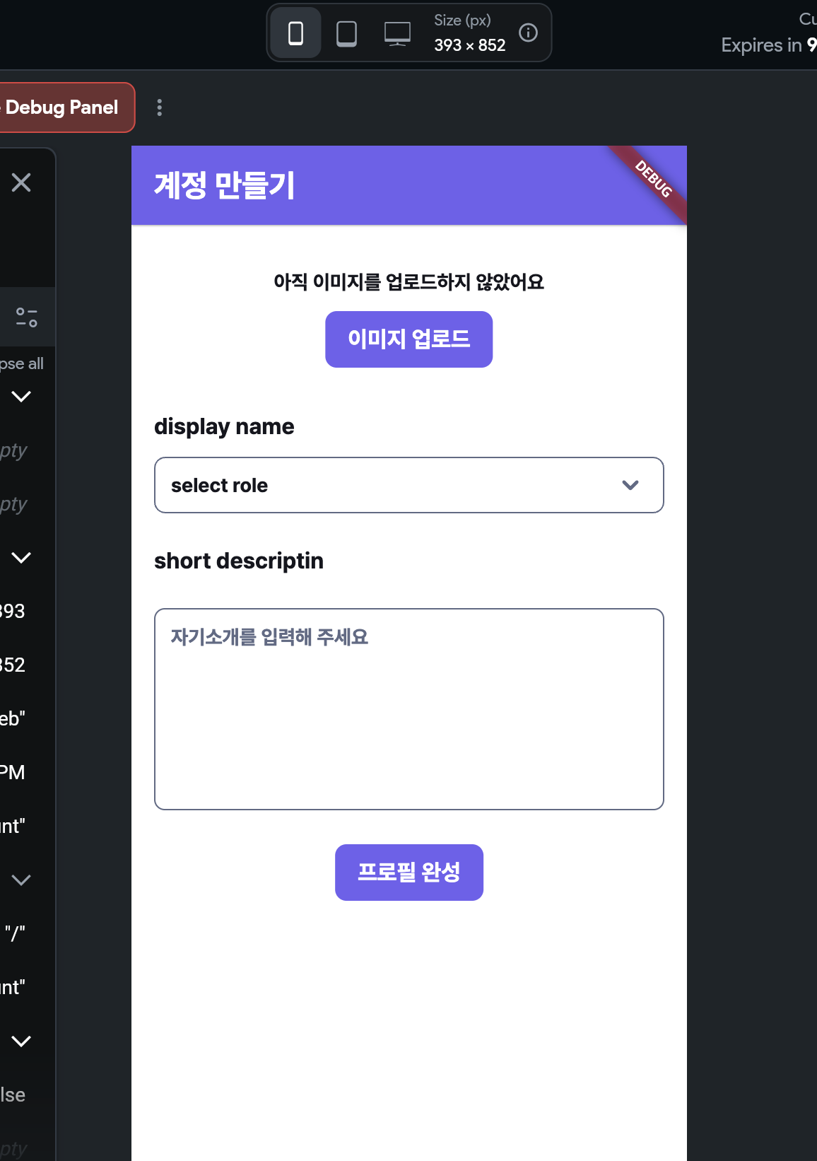 스파르타 즉문즉답